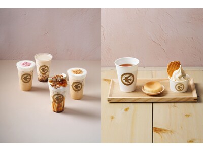 【チーズガーデン】11/1（日）～11/17（火）カフェメニュー提供店舗で期間限定販売　「紅茶とチーズのペアリングシリーズ『Tea & Cheese』2026」