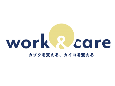 株式会社Work&Care「ヘルスケアIT」2019/1/23(水)～1/24(木)に出展します