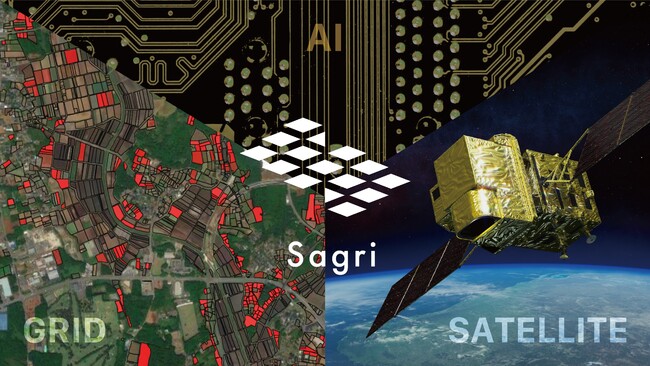 産業構造審議会 グリーンイノベーションプロジェクト部会における「2050年カーボンニュートラルに向けた若手有識者」に当社代表の坪井が就任。