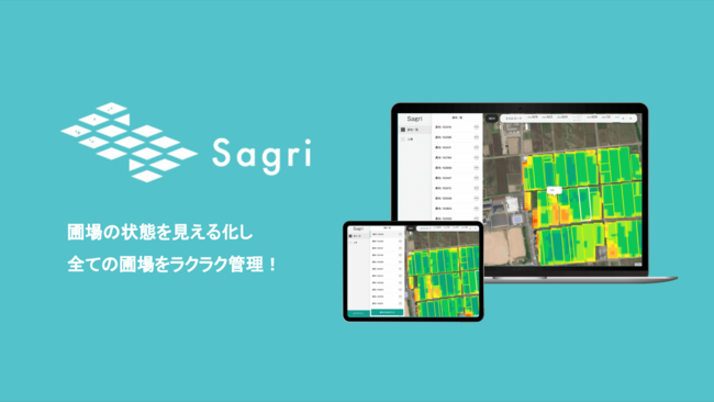 宇宙業界での功績を称賛される「Ace of Space」にて当社が表彰されました。