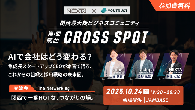 企業情報ネットワーク―競争と協調のベストミックス ▽企業情報ネットワーク―競争と協調のベストミックス - メルカリ