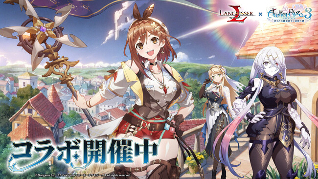 本格シミュレーションRPG『ラングリッサー モバイル』x『ライザの