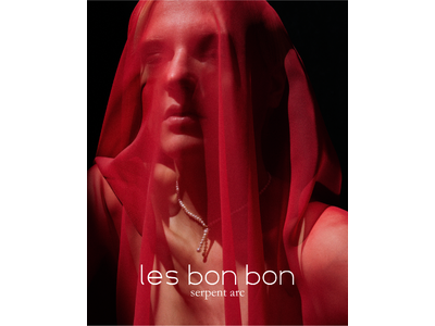 ジュエリーブランドles bonbon(ル ボンボン)から31th collection「serpent arc」を発表。静かなる強さを宿す、しなやかな曲線を宿したジュエリーコレクションを展開。