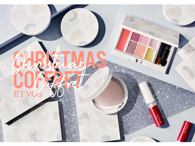 エトヴォス「クリスマスコフレ2020」を発売！1年の最後を締めくくるエトヴォスの人気クリスマスコフレが今年も登場。