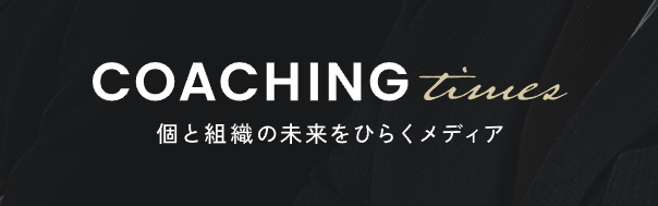 ビジネス課題に切り込むサイトを新たにリリースしました