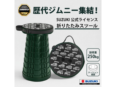 ���W���j�[�����ԃf�U�C���I�܂肽���݃X�c�[���A���j���[�A�����y�V�s��Ŕ̔��J�n�I�i���Y��1000����j