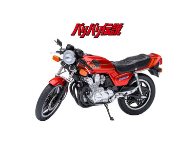バリバリ伝説』の名マシンが立体化！ Honda CB750F 「巨摩 郡」販売