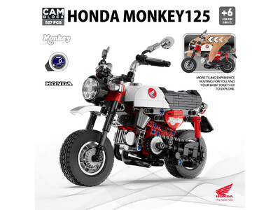 数量限定「Honda Monkey」を組み立てて、飾る！ブロック予約販売開始
