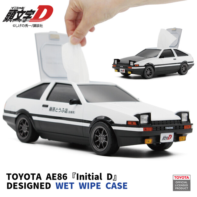 タカシマヤゲートタワーモールで期間限定『頭文字D』ハチロク型のウェットティッシュケースを販売！