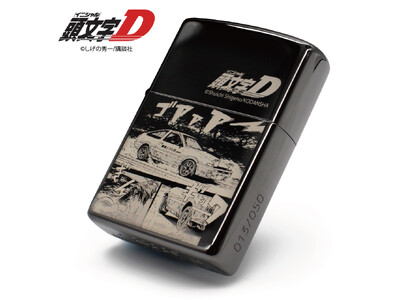 頭文字D』50個限定！「特別仕様ZIPPO」、一般販売開始。（50個限定生産