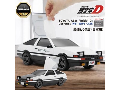 話題の『頭文字D』ポップアップが「東京駅」に登場！「サックスバー東京駅」で開催！！８月上旬～