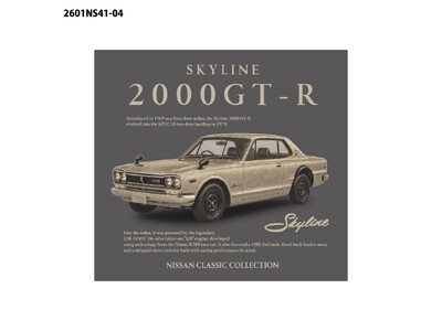 ���ԁANISSAN SKYLINE 2000GT-R �f�U�C��T�V���c���V�o��I�y�V�s��ɂė\��̔����J�n���܂����B