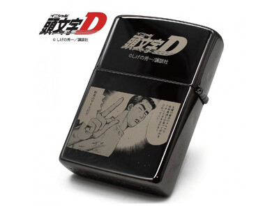 「藤原文太」モデル『頭文字D』ZIPPO（限定150個シリアル付）浅草で期間限定販売！（2026年10月7日～）