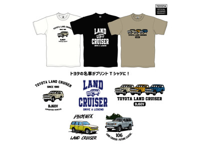 トヨタランドクルーザーのプリントTシャツが登場