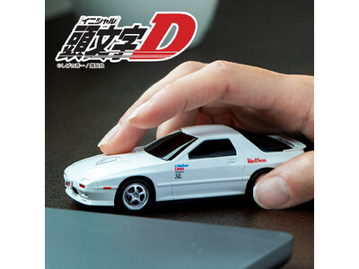 ●新商品●『頭文字D』高橋涼介のFC型マウス、予約開始