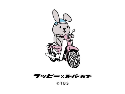 『Honda スーパーカブ×ラッピー　コラボTシャツ』が那須クラシックカー博物館に登場！