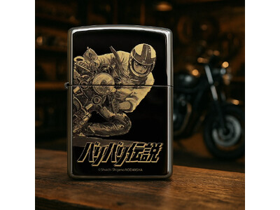 【中古】 バリバリ伝説 プライベートライダー編　グンの/講談社/しげの秀一 バリバリ伝説 アマチュアライダー編 グン、“最速伝説”の始ま