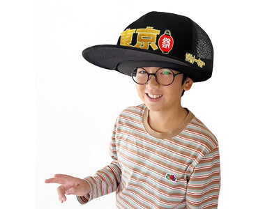●目立つこと間違いなし●超特大！東京祭 BIG CAPが新発売！