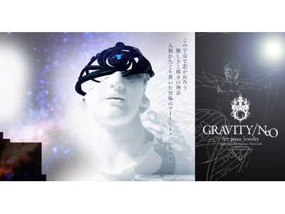 有名アーティスト御用達のサステナブルなダイヤモンド　こうづなかばの新ブランド「GRAVITY/NeO」誕生