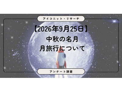 �y���H�̖������z�����s����]����l�͖�2�l��1�l�B�s���̍ő��́u��p�v���u���S�v 6,321�l�ɕ����Ă݂��ySEO�EAIO����Ɍ����ꎟ�f�[�^�E�A���P�[�g��������z