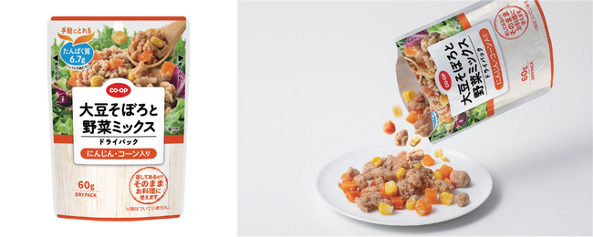 そのままトッピングするだけで簡単！ドライパックシリーズにたんぱく質がとれる新商品が登場