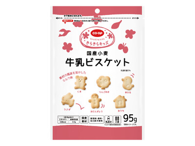 3～6歳向け「きらきらキッズ」から菓子2品が新登場