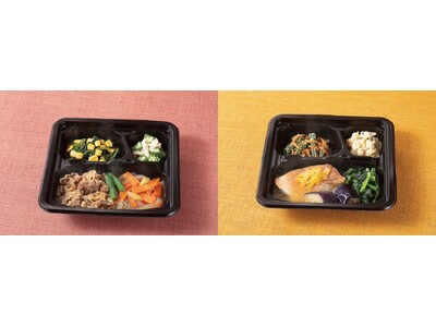 みんなのくらしに寄り添うCO・OPの冷凍食事セットが充実「からだに思いやりおかず」から2商品が新発売！