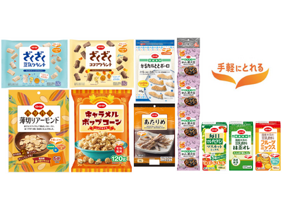 欲しい栄養を手軽にプラス「ヘルシーコープ 手軽にとれる」から秋の新商品10品が登場