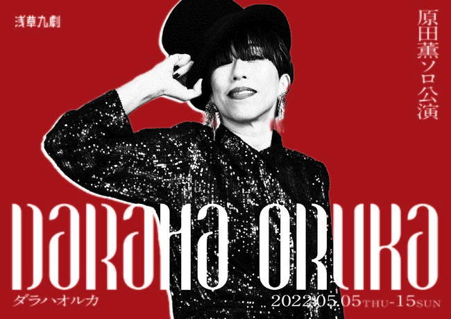 cO\@2euDARAHA ORUKA`_nIJ`v