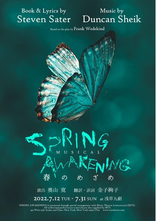 ~[WJwt̂߂߁xrWA\`PbgJn!!