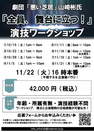 yŋzRjɂ鏑낵i㉉IHIZ[NVbvJÁI