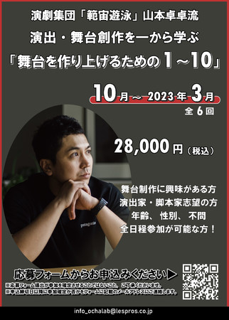 Wcu͒VjvR{여uグ邽߂́AP`POvoEnꂩwԃ[NVbvJ