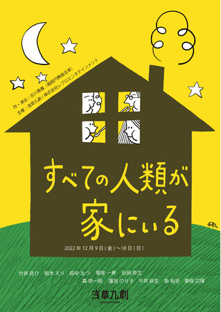 vG^eCg~ÐM`i~ȁjuׂĂ̐lނƂɂv