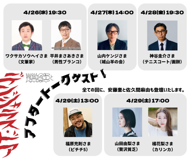 󑐋㌀g At^[g[NQXg\ ^vol.1ufWXEhAv EoF(cApTh) 2023N426()`430()  󑐋㌀