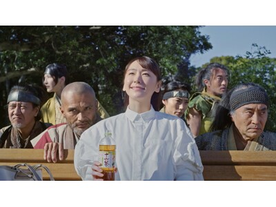 女優・新垣結衣、16種類の素材の化身たちが味方になった新TVCMが完成！アサヒ 十六茶 新TVCM「わた...