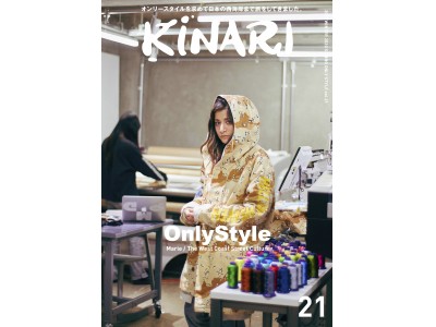 ファッションカルチャー誌「KiNARI」vol.21PASCAL MARIE DESMARAISデザイナー・マリエがカバーに初登場