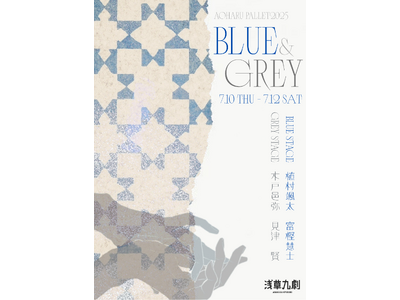 オリジナル朗読劇プロジェクト Aoharu Pallet 2025『BLUE＆GREY』