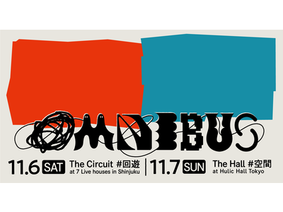 2つの形式で楽しむ新しい音楽フェス「OMNIBUS」11/7の「 The Park 集合」を「 The Hall 空間」と改めヒューリックホール東京で開催