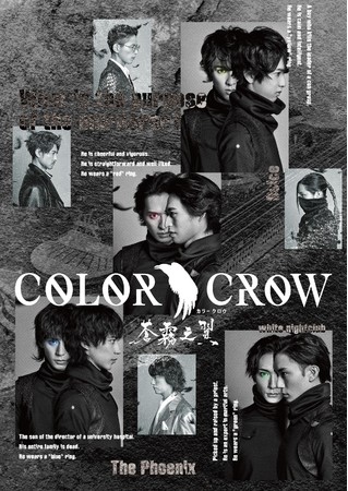 EfAfBA~bNXvWFNguCOLOR CROWv3㉉uCOLOR CROW -V-vCrWA&At^[g[N