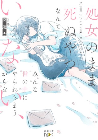 û܂܎ʂȂĂȂA݂Ȑ̒ɂꂿ܂ȁv2022N7㉉