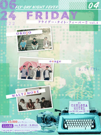 OKOJOAosageAWALTZMOREouFLY-DAY NIGHT FEVER vol.4vA6/24ijJÌ