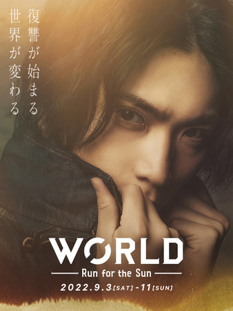 ZNA]uAXؗDiAKB48jo uWORLD@`Run for the Sun`v㉉