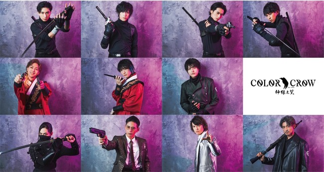 uCOLOR CROW -_ΔV-vLN^[rWA