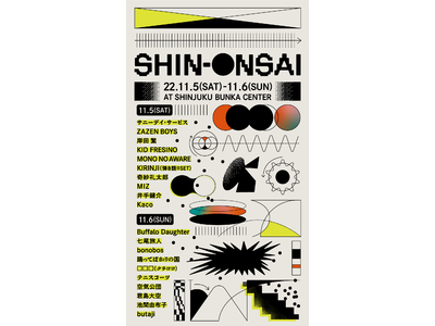 新宿発の都市型音楽フェス「SHIN-ONSAI 2022」最終ラインナップ7組追加&日割り発表！