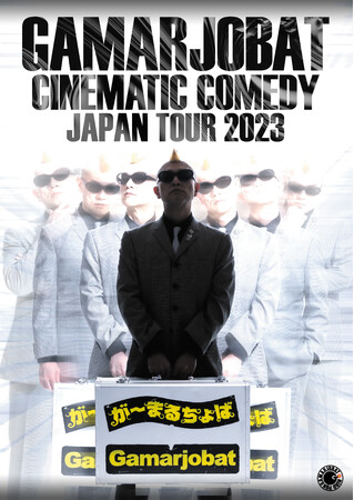 `܂邿΁A3NԂ̐V[hv~A6ɊJÁu`܂邿΁@Vl}eBbNERfB[@WpcA[@2023v