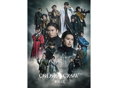 COLOR CROW 緋彩之翼、神緑之翼 2本セット 人気商品は - ecoprofi.info