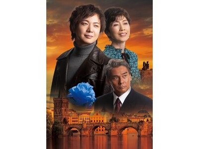 Musical プラハの橋 The Bridge of Prague