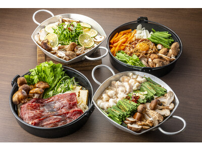 ＜松きのこ＞九州初上陸!!九州市場に殆ど流通していない希少茸がココだけで食べられる!博多 住吉日本料理 Koga 11月19日～「松きのこ」を堪能できる4種類のセット料理を期間・数量限定ランチにて提供