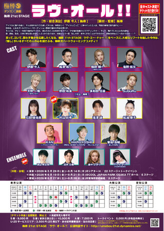 �~�_ 21st STAGE�w�����E�I�[��!!�x�L���X�g��2�e���\��AKB48�E���R�ʊ󂪏o������I4��5��(��)�܂�FC�`�P�b�g��s��t���{���I
