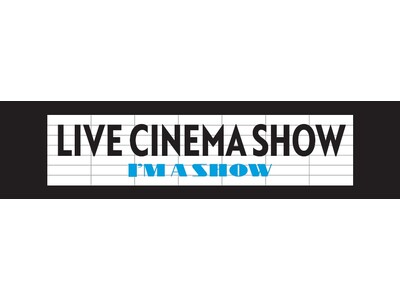有楽町「I'M A SHOW」でライブの熱狂を“スクリーン”で体感『LIVE CINEMA SHOW』5...